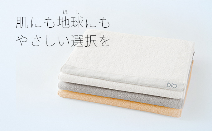 高吸水・抗菌・消臭タオル Bio Towel（フェイスタオル）【3枚セット】