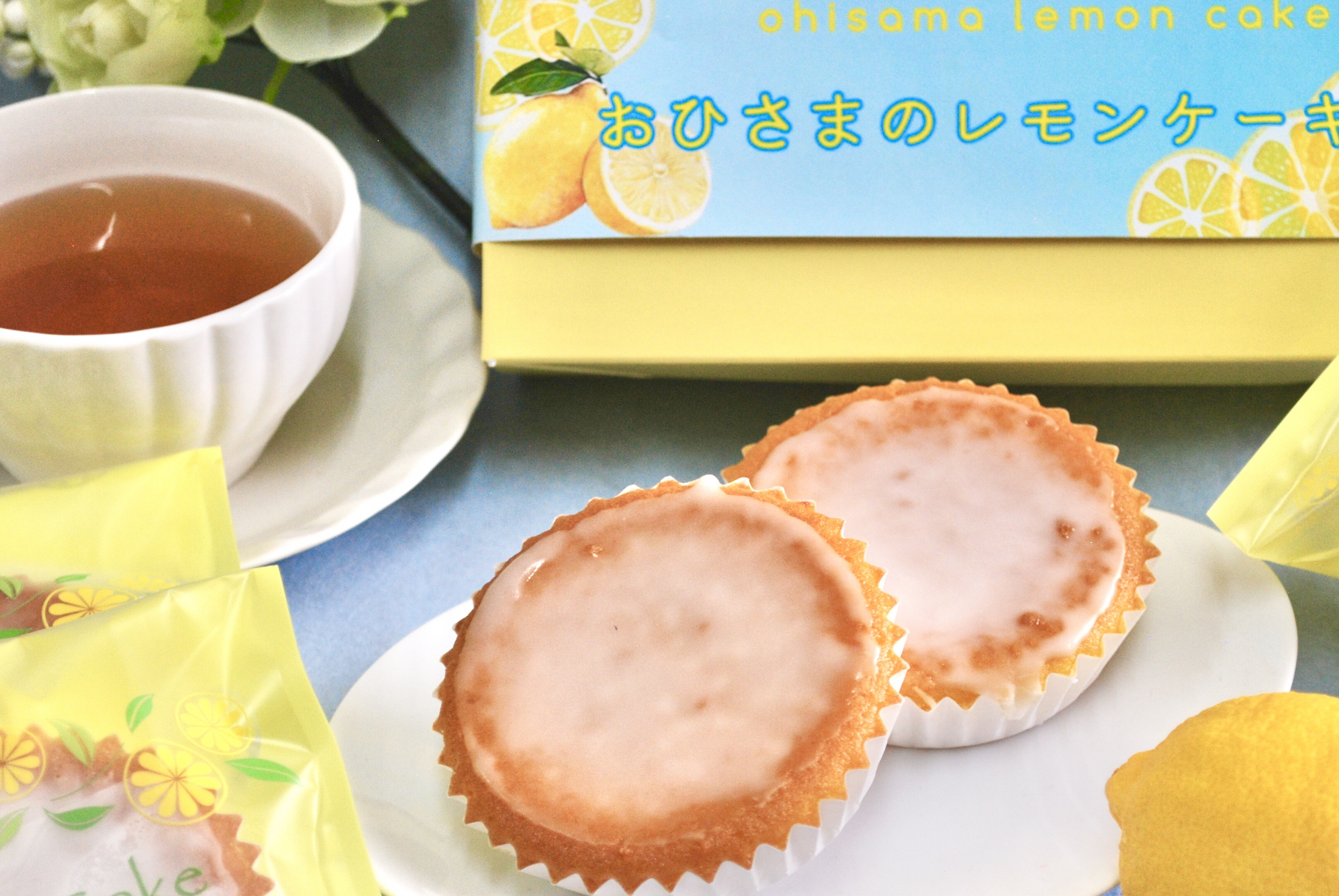 【季節限定】おひさまのレモンケーキ